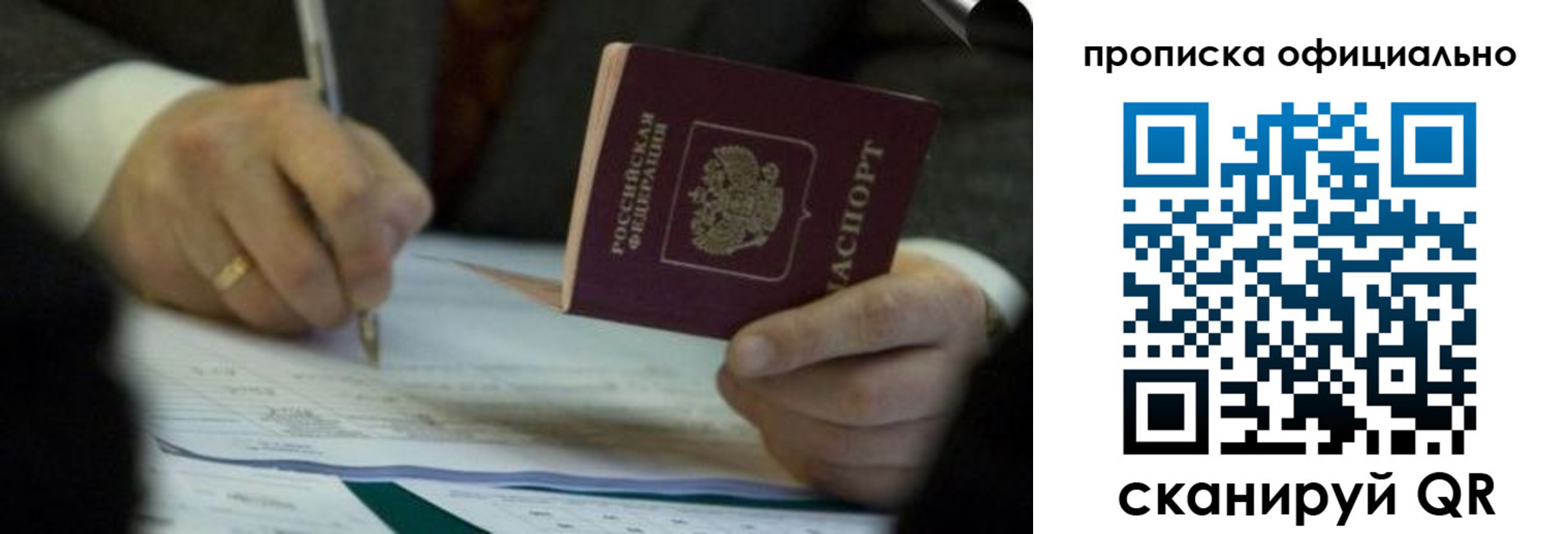 прописка иностранных граждан в Касимове
