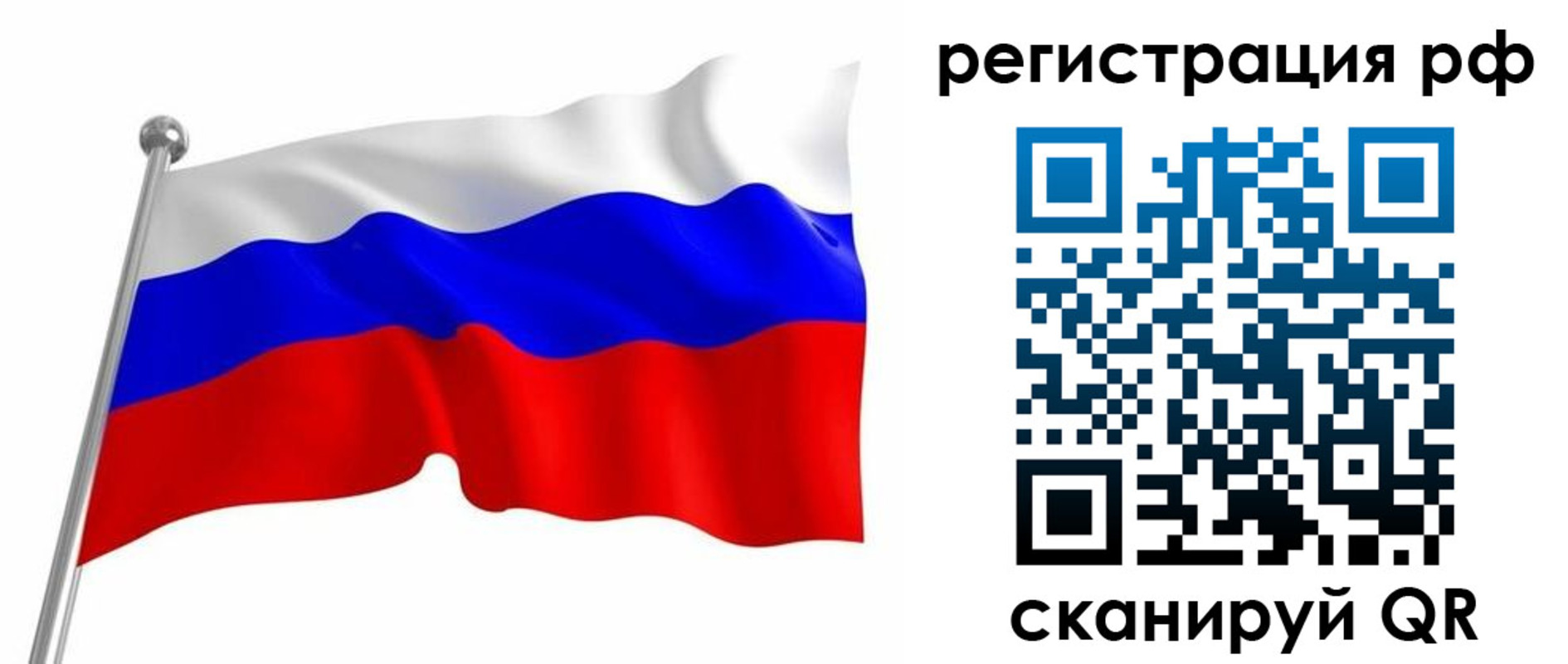 прописка штамп в Касимове