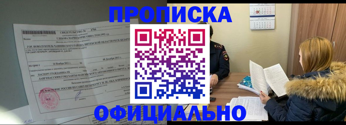 регистрация для школы в Касимове