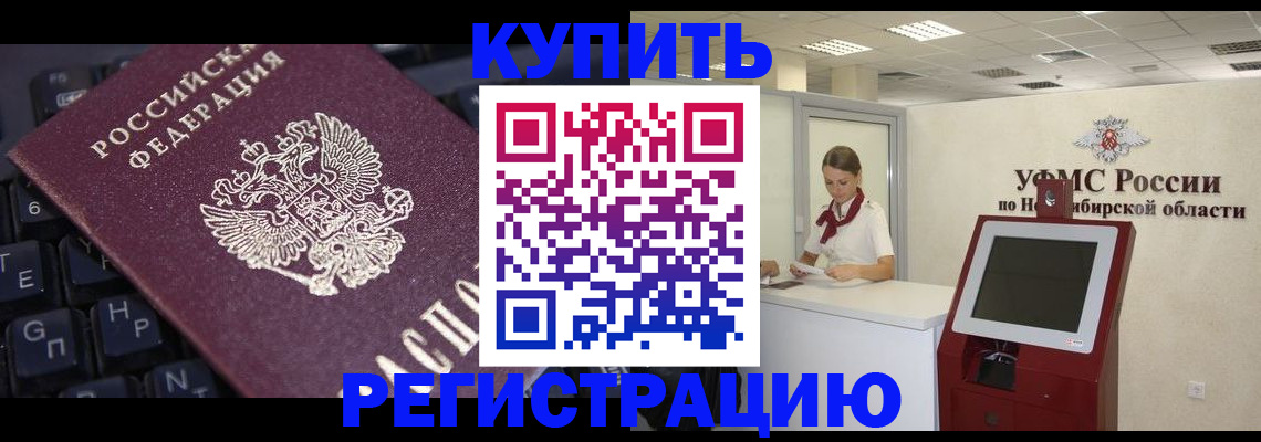 временная регистрация адрес в Касимове