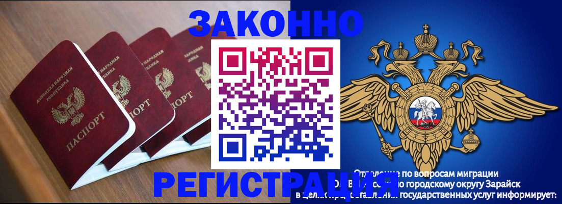 временная регистрация поиск в Касимове